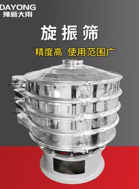 准动厂家直销三次元振筛震分过滤机DY202203多级筛粉机-标筛机