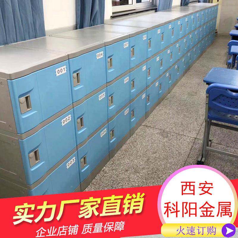 书包柜幼儿园学生物柜彩色塑料纳柜abs塑料更sbg-01储存衣柜塑收