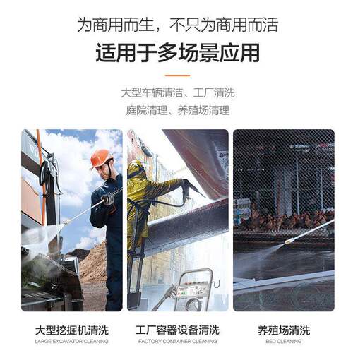洗机YLQ9318G商用洗车机BEU压铜芯电洗机商用车店养殖清场地面亿