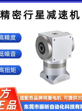 精密齿转角行星减直速ZPLZPLE090E090-L2-1速2机-S2-P2400W伺服电