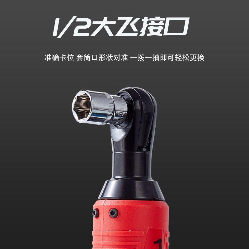 0刚巧1/2MSB无刷锂电手棘轮电动扳大飞充电式9度大扭汽力修角向桁