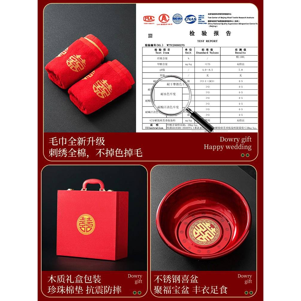 Z7GN结婚用品大全陪嫁套装婚庆女方聚宝喜盆新娘洗漱娘家备婚