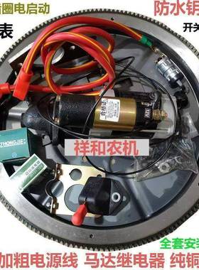 新型式圈支2架常州常齿常发121517柴20WBO22245马力改装电打火