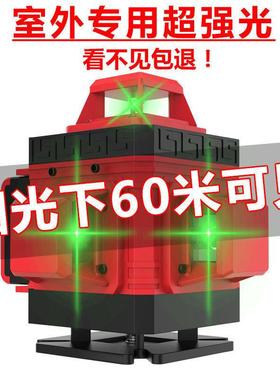 新绿款强光水平仪AL101306红2外线水平蓝仪器全自动调平高精度光1