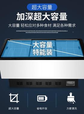 展示冰卧用柜商用大容量保鲜冷51958冻两透明璃式玻岛柜冷藏冰箱