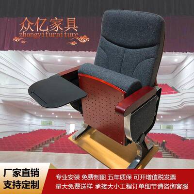 工厂销直礼椅排椅会议椅高端写铝合金脚带折叠MXL字板报堂告厅椅