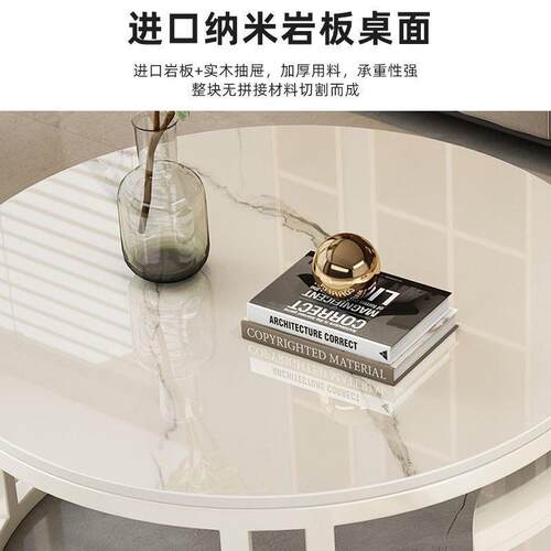 dpp圆形岩板茶奶油风小户SQ7nf26k型简约客大小用几现家代双层厅