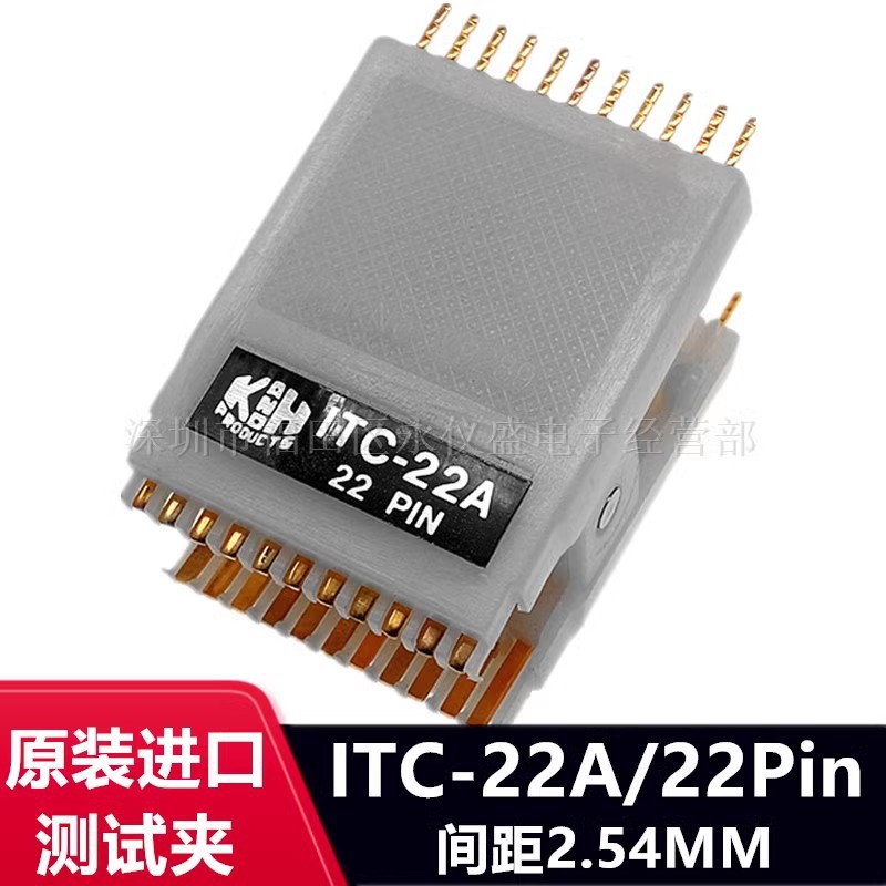 原装IC芯片测试夹ITC-22A/DIP22测试夹间距2.54MM开口11-18MM通用