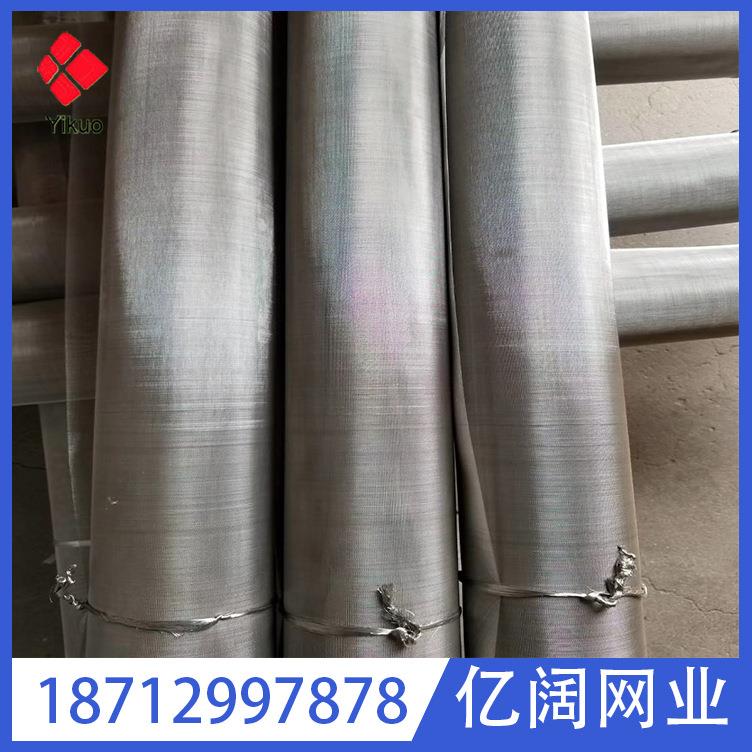 100目04不锈钢网钢丝网过滤筛不网平锈纹编织钢丝JLV网