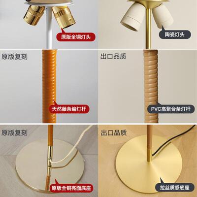 丹麦MQQ9602地落地灯设计师高帆端客厅斗笠落布灯卧室藤编墙角氛