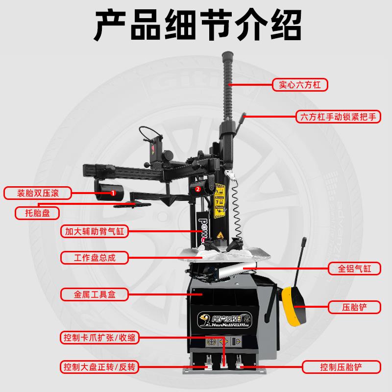 胎机拆胎机ORQ汽车胎拆轮装机24英寸左臂中双压轮扒小型扒胎机