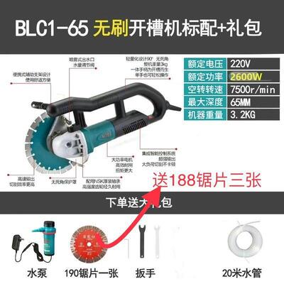 博大无刷19角0s开槽机新款切机136割3重量轻15磨OFW机电工大功率