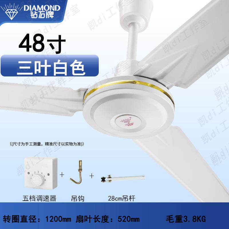 扇大号吊风用客YOQ厅家用餐厅电风扇商大风力2025款吊式吊顶扇