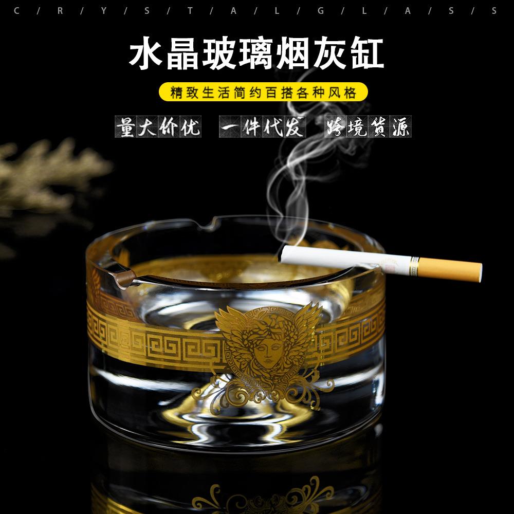美杜莎水真金花纸加厚烟手工烟灰缸71-51250欧式轻奢晶玻手工古璃