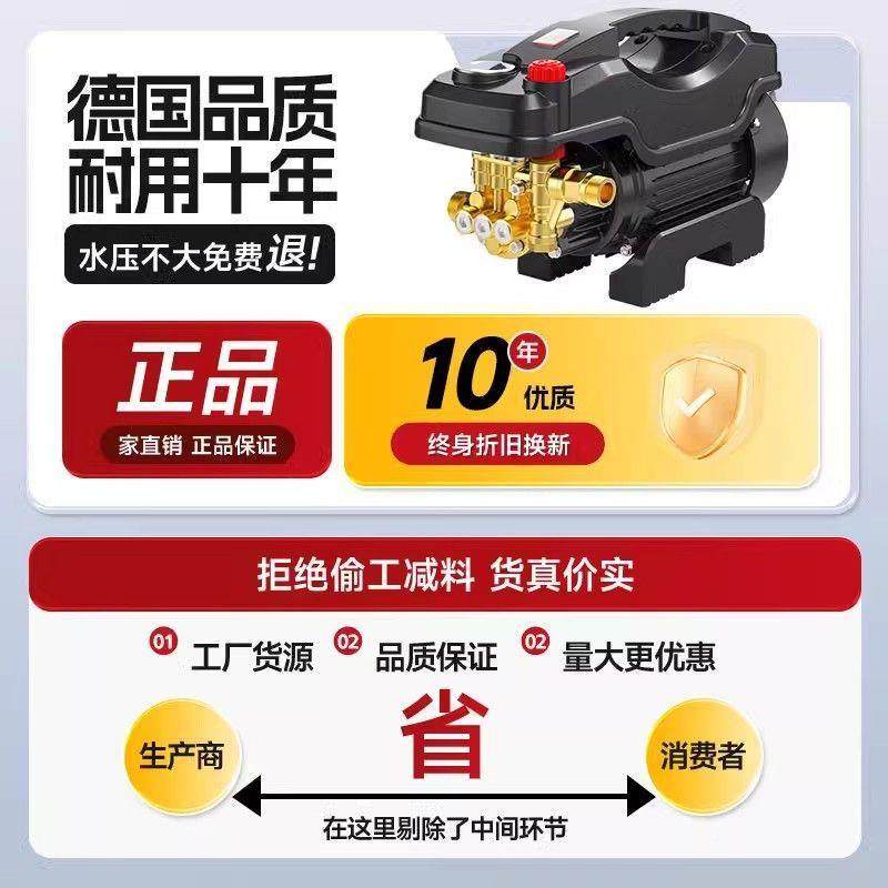 清应洗机高压洗车机家用220v洗车器感车泵电PDD10238机刷水洗车机