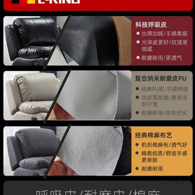 头等电动舱太电空功能沙发科技皮布单躺人影985院美甲脑可躺沙发