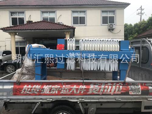 广东厢式板框压滤机 广州深圳污泥压滤脱水高压隔膜压榨机东莞