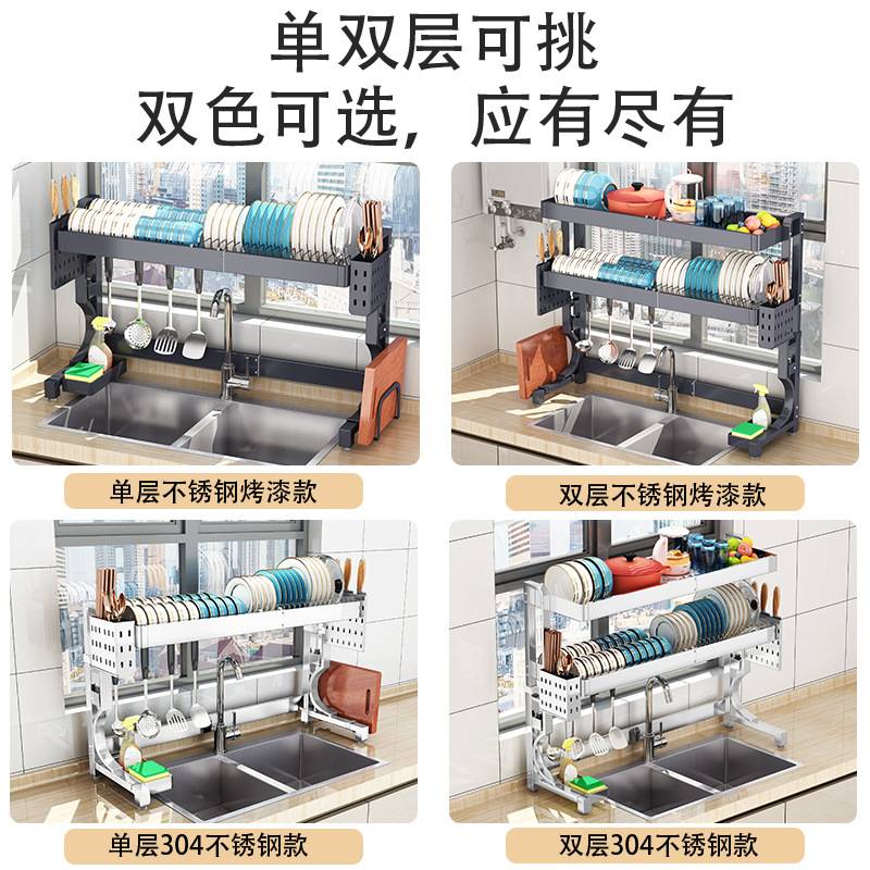 旋钮伸缩304不锈钢厨房水槽置物架放碗架碗盘沥水架洗碗池收纳架