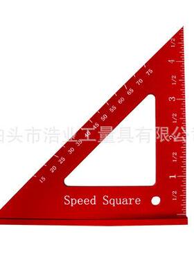 定位尺角铝角DLI英制划线三角尺红色木三工三角尺45直度9尺0度