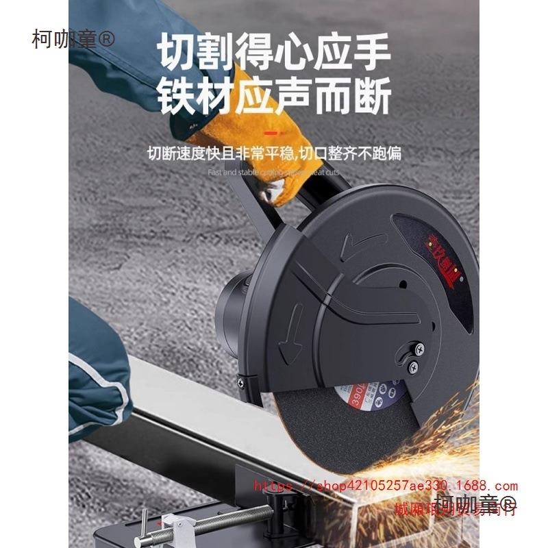 壹捌捌玖钢材切割机用355798m多功能家小m型切割机木材型材切麦太图片