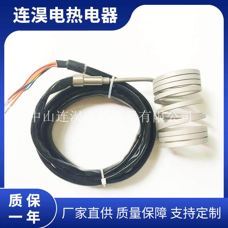 源家头厂CWI不锈能钢弹簧加热圈电发圈模具控温热加热器节加热管