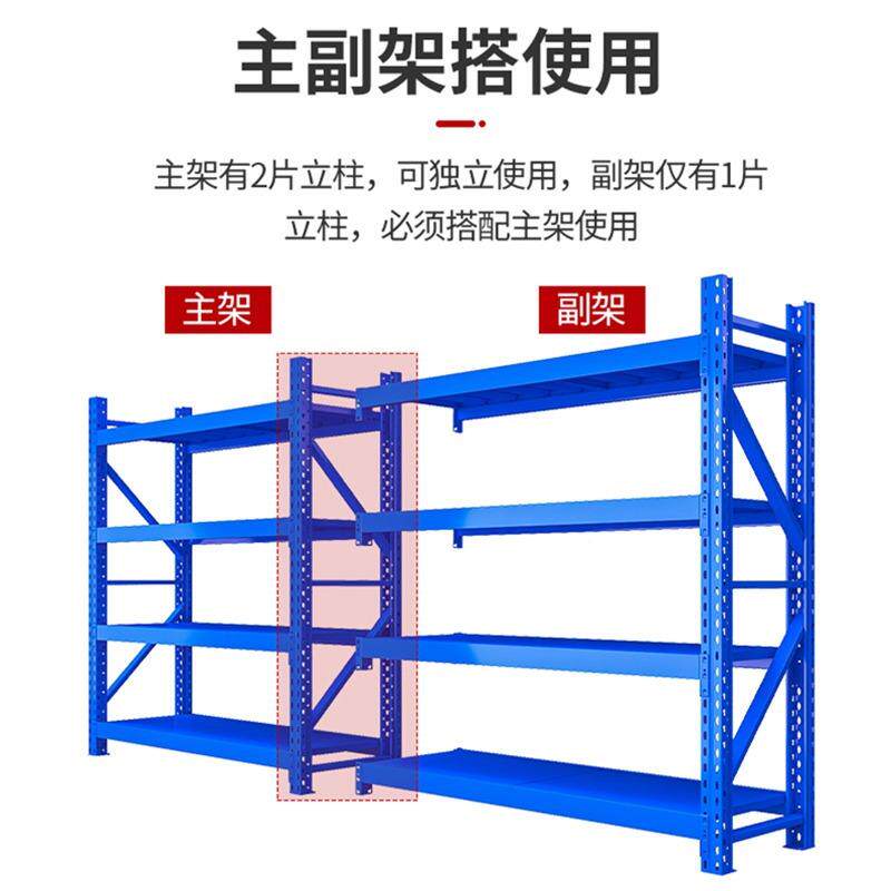 陕IGR仓储货架物置架多层家用储货物架库房物架仓库中型重型货西