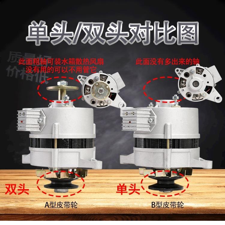 农用车1000W永莱拖拉机五征时三风轮车12V14V永磁直机流恒压发电