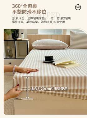 A类纯棉磨床笠单棉件202床4新款全罩席梦思床垫保护罩AL101115防