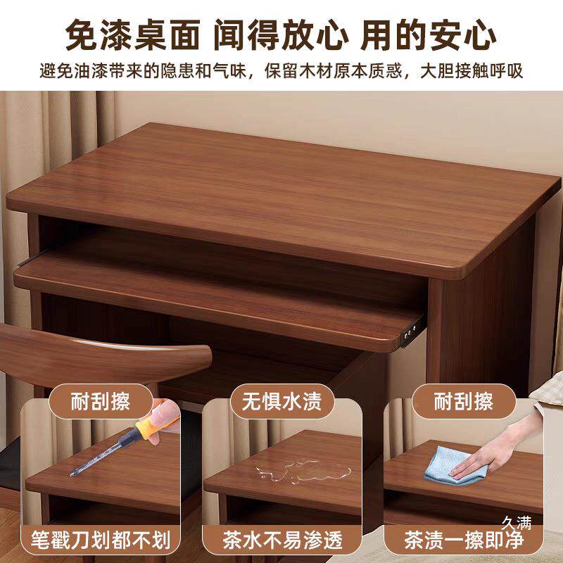 台无品牌/式电脑位桌子带键盘托机小户型家用卧室60长0宽8主07cm
