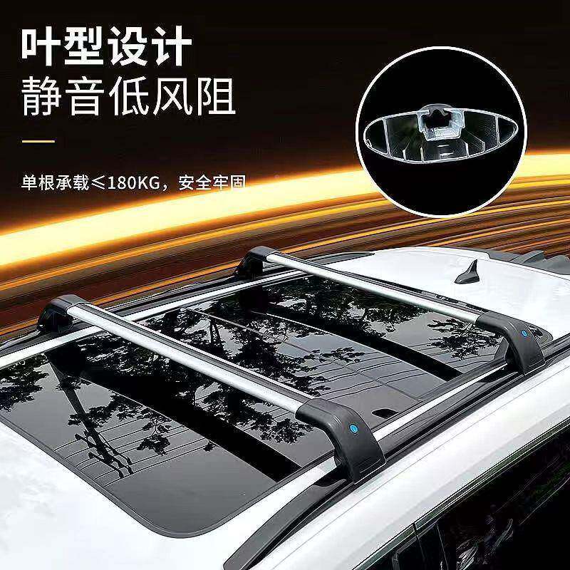 汽车行李架车子越野suv车顶顶无品牌/架行李架横杆铝合载金车旅行