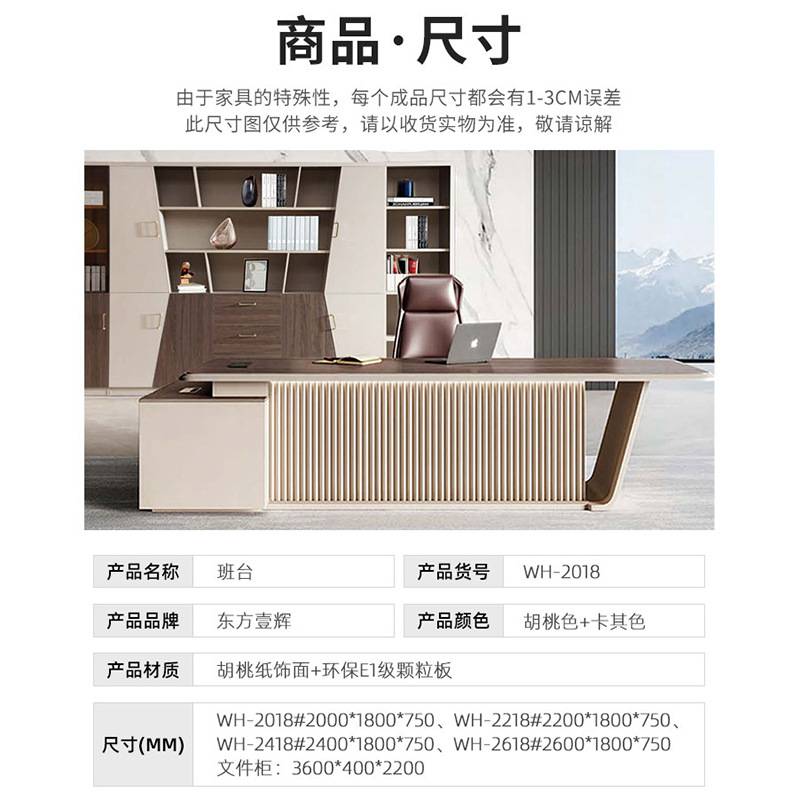 轻奢老板桌简约现代总裁桌主管简约时尚办公桌单人书柜老总大班台