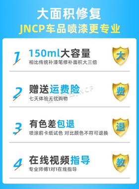 长安糯玉米补漆笔绿i色Lmn无品牌/雾白色汽u车漆苔划痕麦黄喷漆