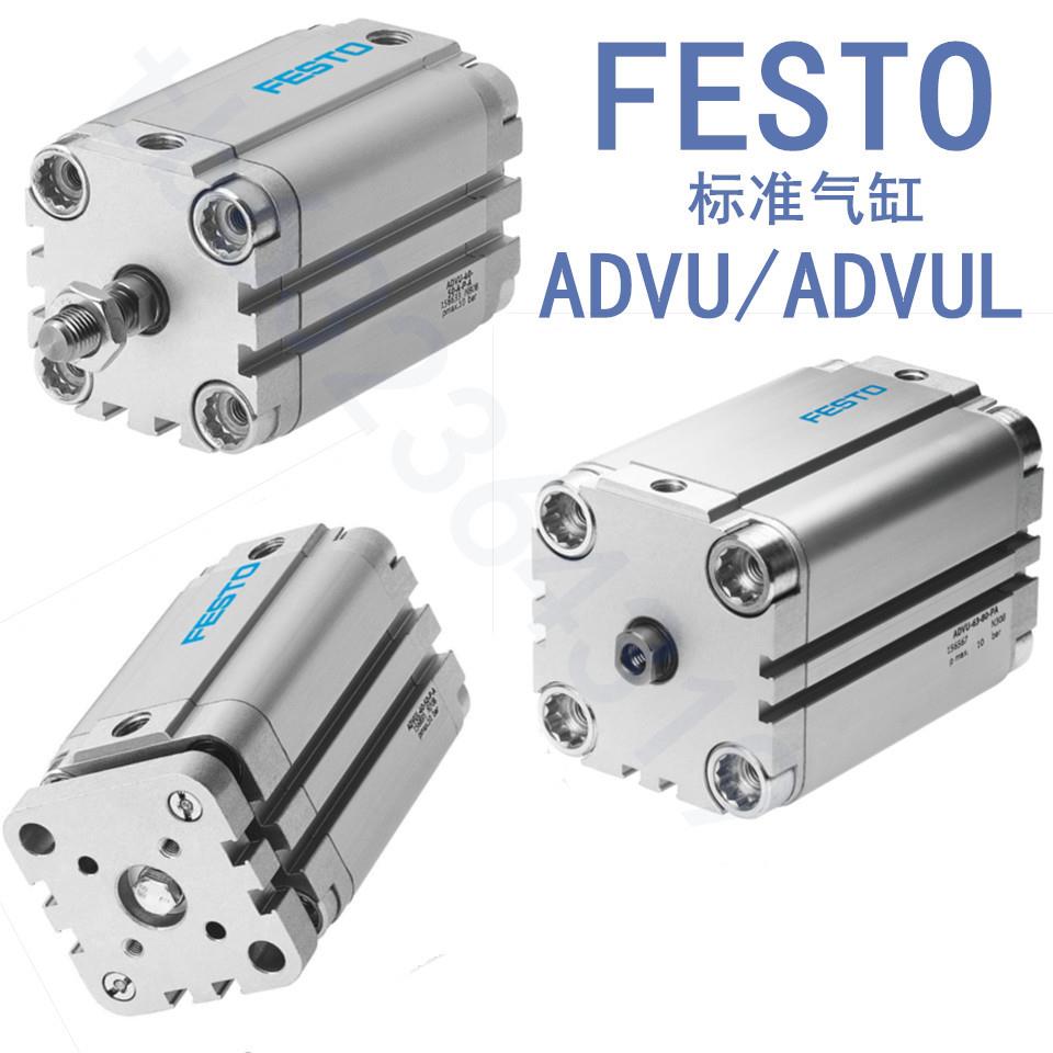 FEST缸ADVU-12-1-20-25-32-406-5O0-63-80MGM-5-10气-15-20-30-A-