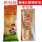 快乐防880娃K碗4保乳胶手套迷你橡胶耐酸碱水产洗清洁洗车家务劳