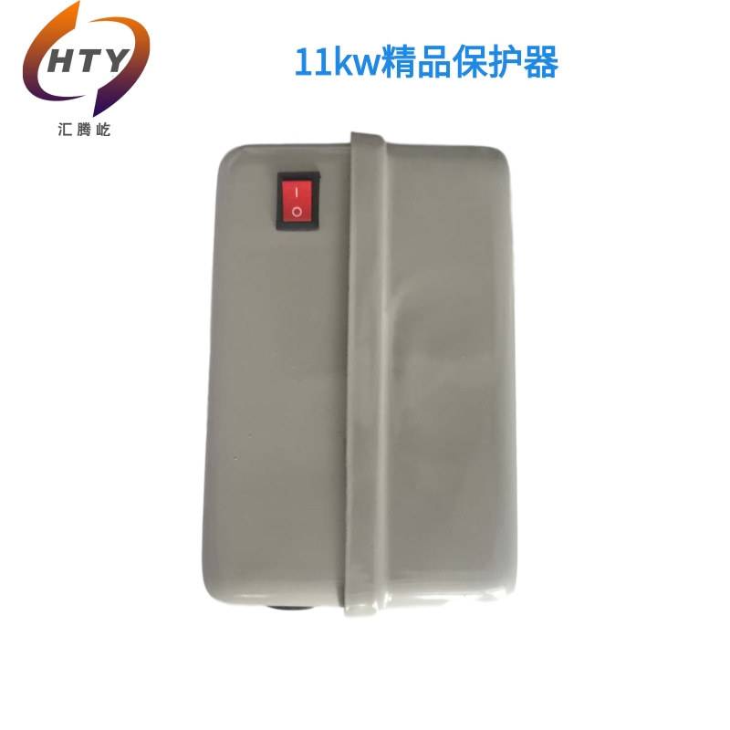 厂家现货  磁力启动开关11kw 空压机气泵电机保护器 空压机开关