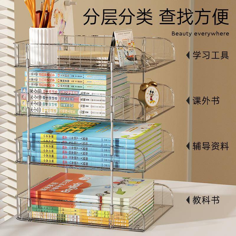 学科分YMY置物架类生桌面书本收纳文架书桌资料件整学理多层书架