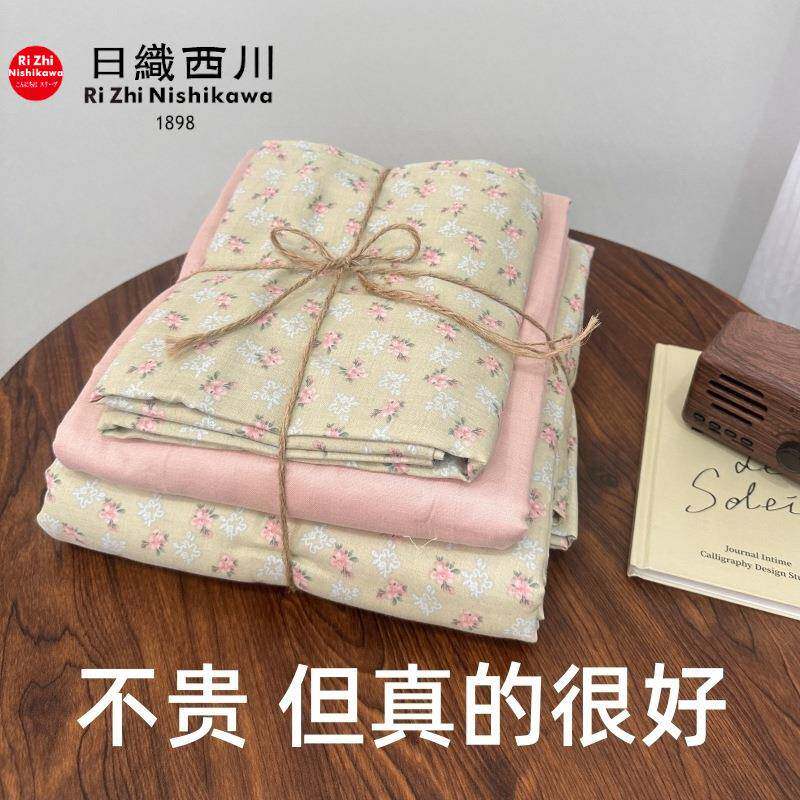 A套类纯棉双层纱床上四0件套儿童1全棉床0品被JPP套床单笠三件皱