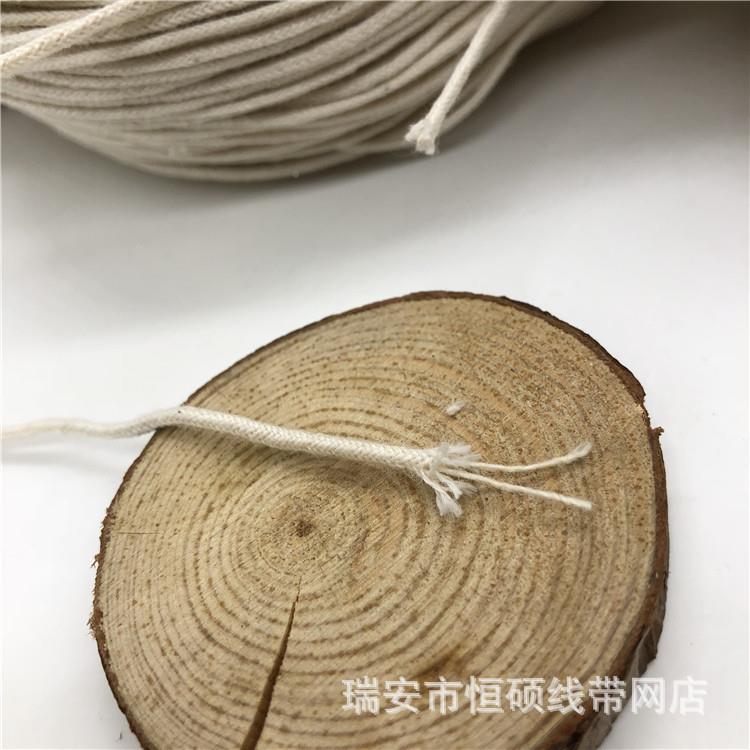 1子ZTmm本牌白色挂绳包心棉绳手工吊滚边服圆装辅料绳抽绳