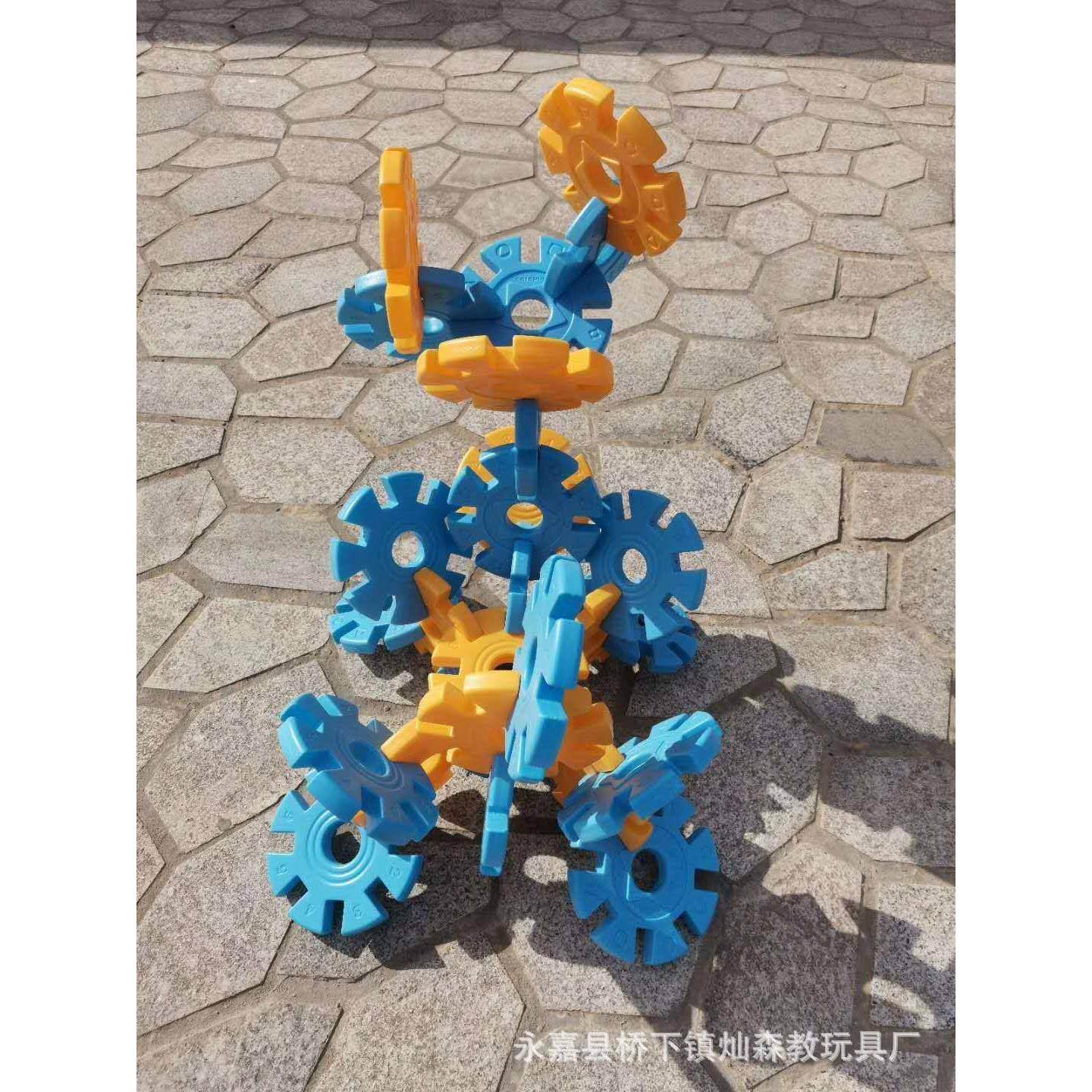 雪花片拼装AFT花瓣积木玩拼具小子板大拼片立孩体聪明接拼插花型