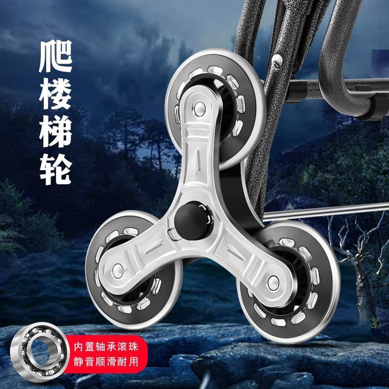 写生车多功能画车拉杆美术生户外车折推叠楼梯小拉车艺考小爬ll79