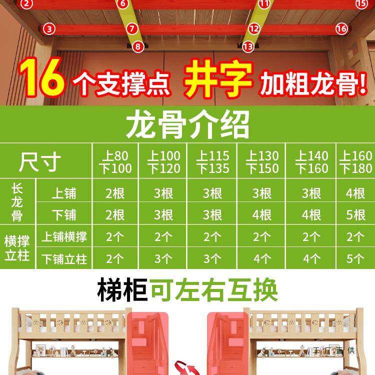 实木上下户床双层床两层高低母床双人床木小型儿童床上985下铺床