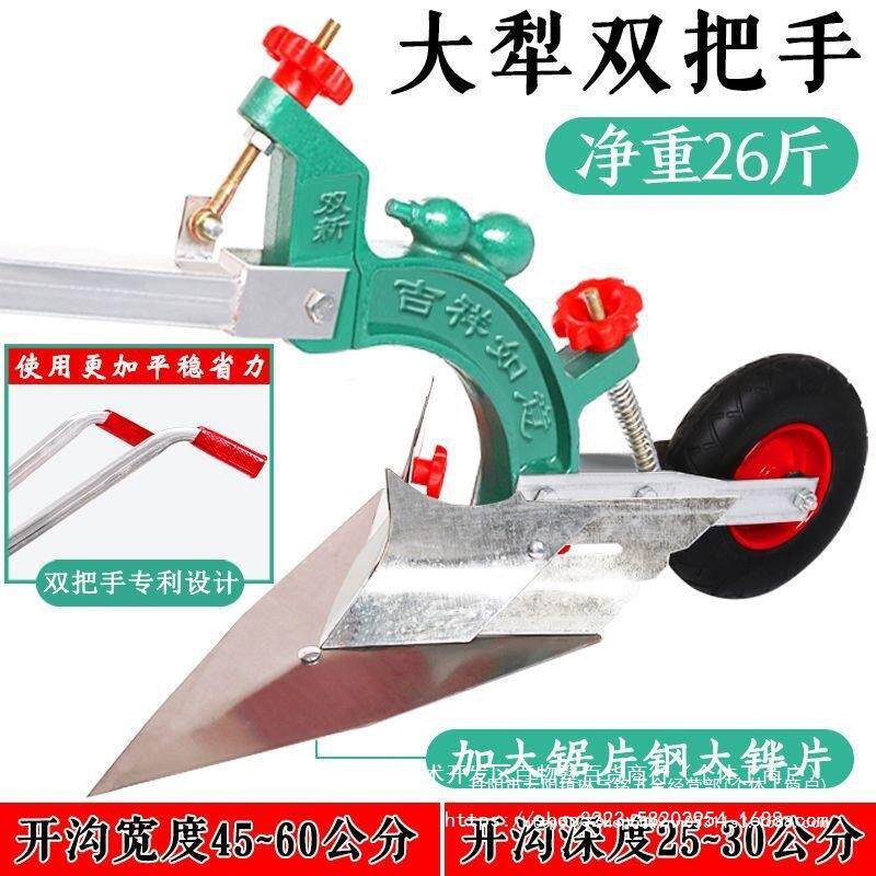 手拉犁用农微耕机工翻土人开无品牌/沟机小垄型起耕地机挖沟翻地