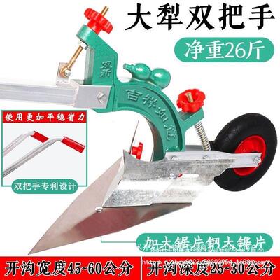 手拉犁用农微耕机工翻土人开无品牌/沟机小垄型起耕地机挖沟翻地