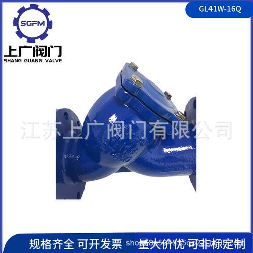 G401H-L1Q过滤器球墨铸铁Y型过滤器604滤网ZCMY型过滤器8目100目