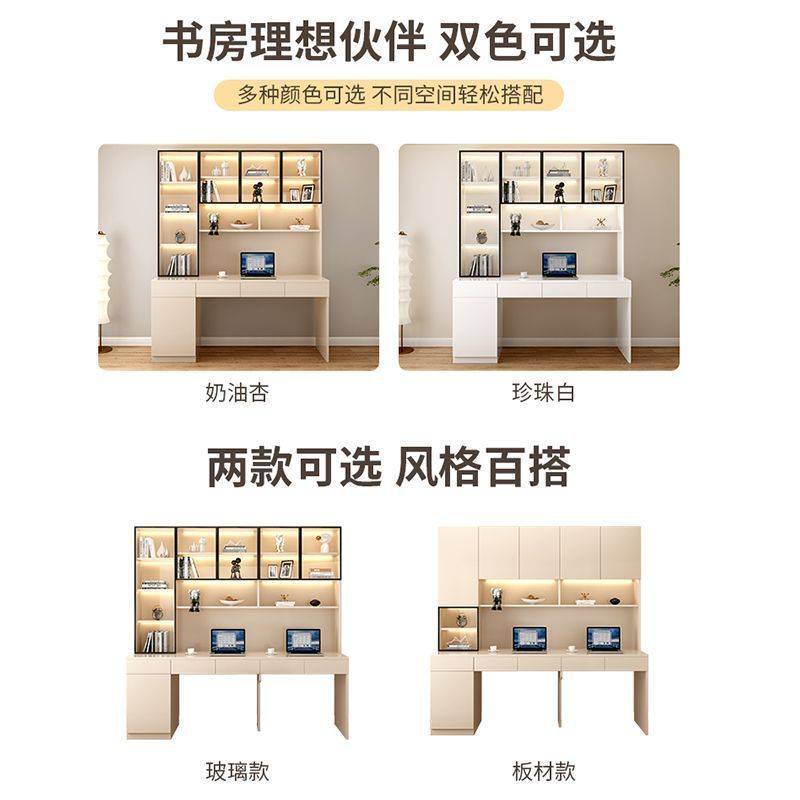 yhu书桌书架一体桌家用电脑桌卧室台式轻奢办公桌子工作台学生学