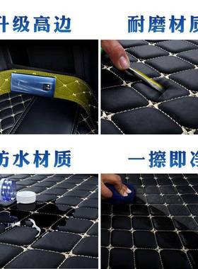 适合吉帝豪RS后箱垫用80507Z6515专/16/17备款18年两汽厢车后仓包