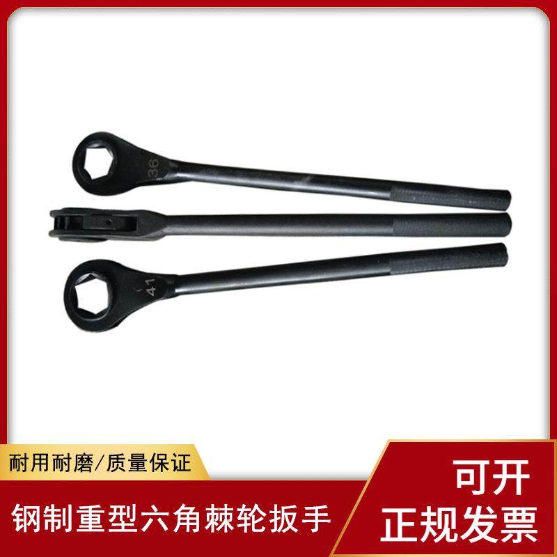 特种六重型快速四方角梅花棘轮扳0手24、7、3、32、44836、41、46,五金/工具,棘轮扳手,淘宝优惠券,粉丝福利购,淘宝优惠卷