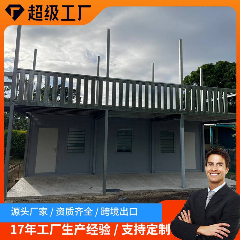 户外集装箱露营地网红集装箱民宿住人集装箱移动房活动板房集成房