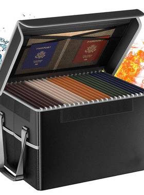 防火防水DSFX2310文箱件贵重料资折叠纳盒便携家用大容量办公文收