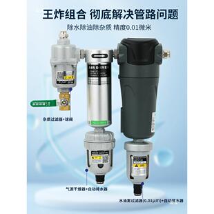 气源干燥969处理空压机压缩质空气除油水器除油杂过滤水分离器